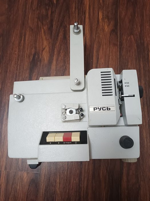 Продается Кинопроектор "Русь"