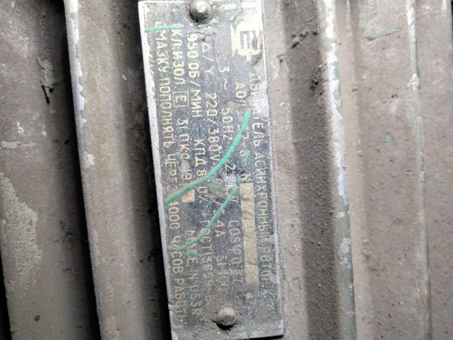 Продам компрессор