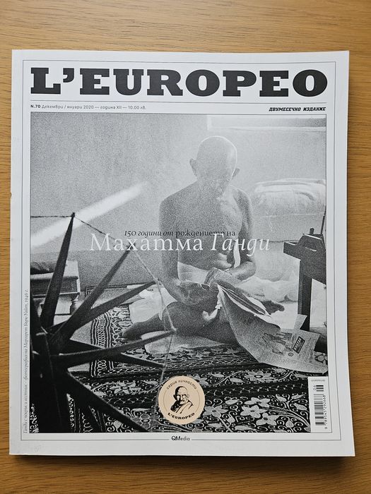 Списания L'europeo