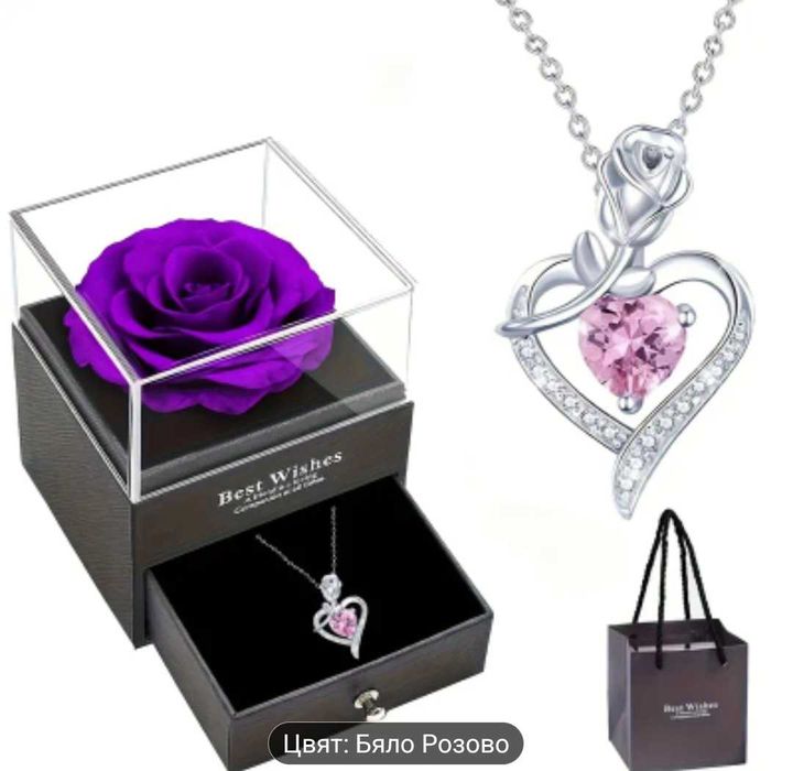 Necklace with a heart-shaped pendant.