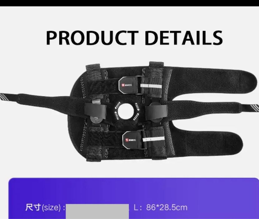 Ортопедический Наколенник