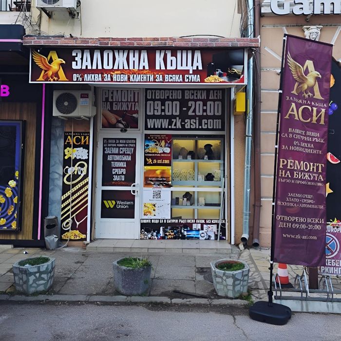 Дамска златна гривна 14к — тънка елегантна плетка | Заложна Къща Аси Видин