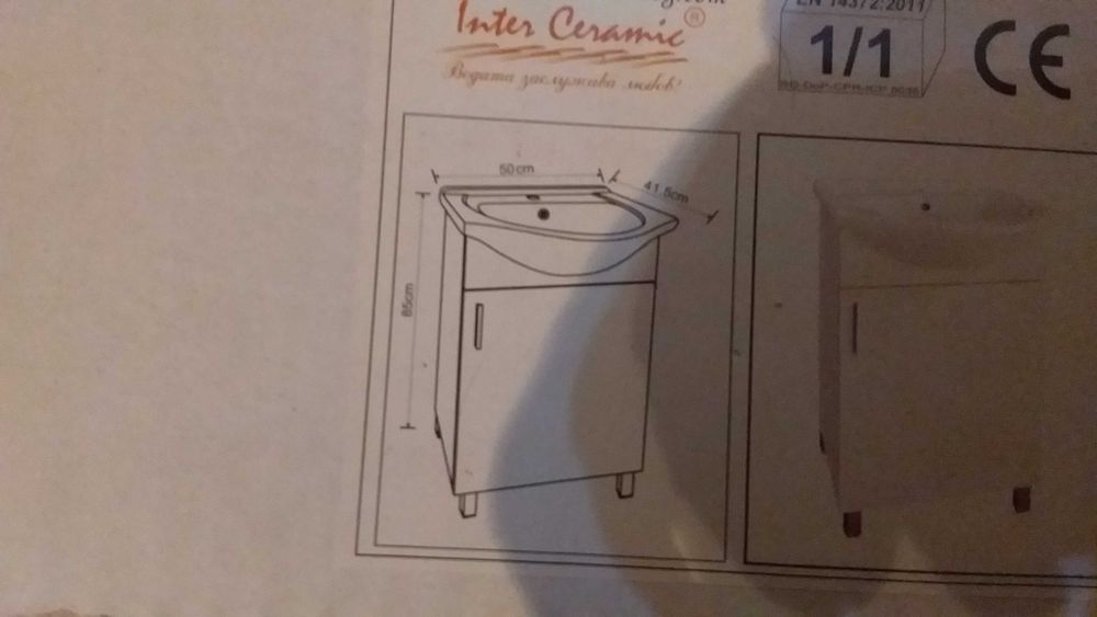 Водоустойчив шкаф за баня с мивка