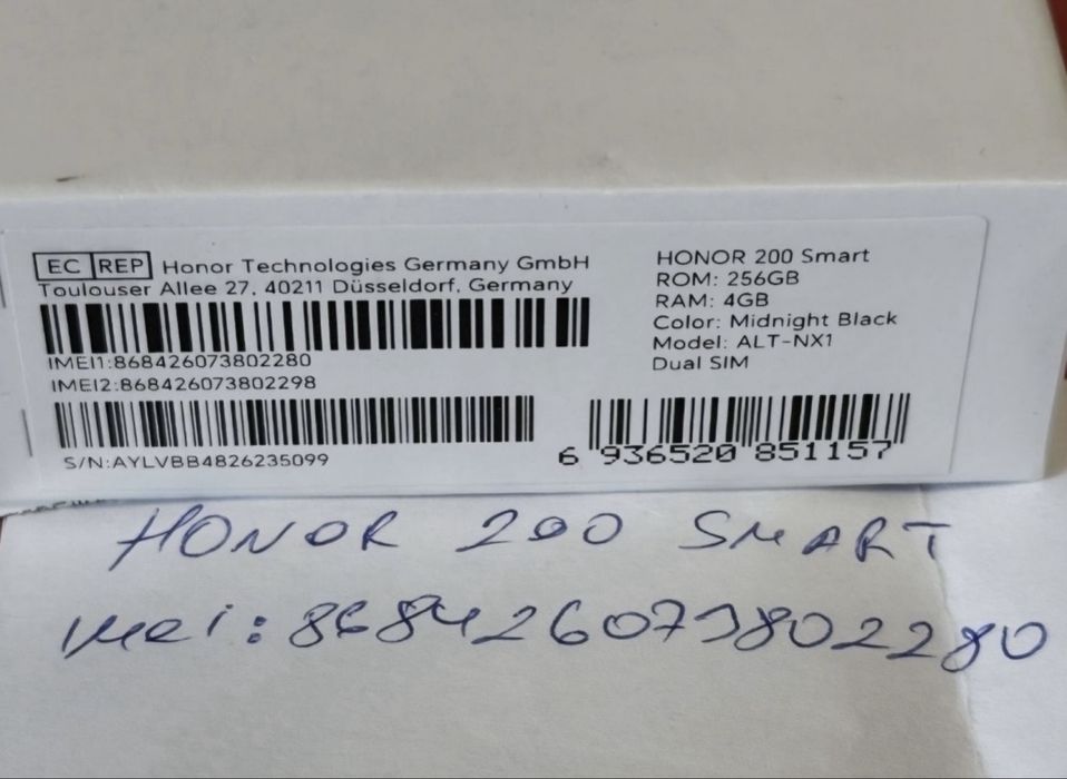 КАТО НОВ 256GB Honor 200 Smart 5G Гаранция Технополис 2026г. Black