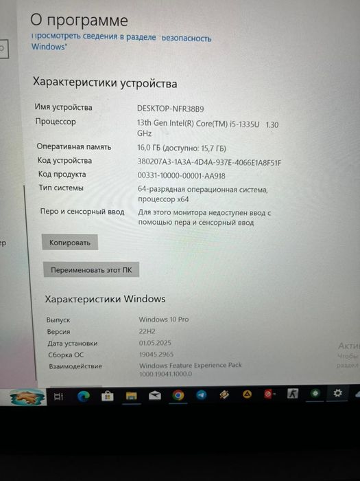 Ноутбук Acer aspire 5.14