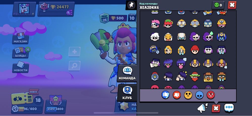 Продам Аккаунт Бравл Старс