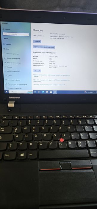 Lenovo ThinkPad Edge E335 13.3'' Windows 10 Pro 6GB RAM 120GB SSD