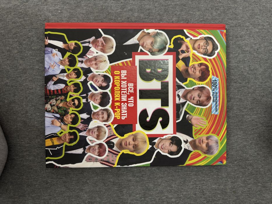 Продаю книги BTS