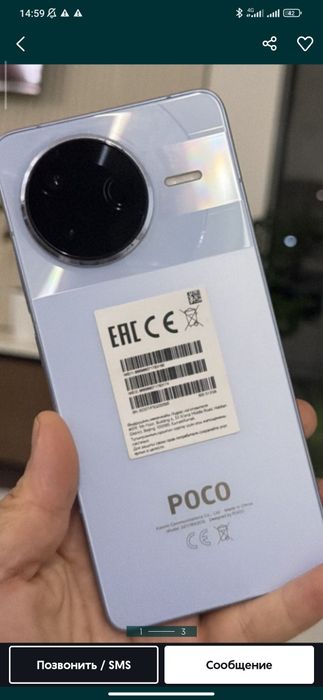 Poco F7 pro 512/12