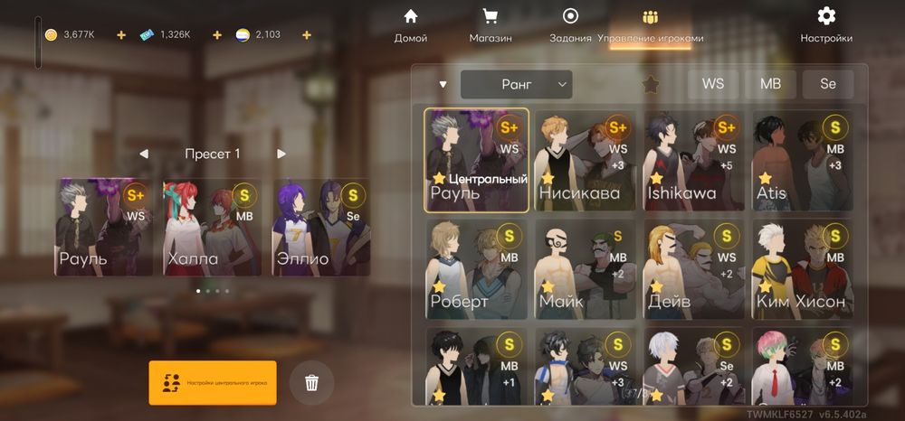 Продам акк The Spike