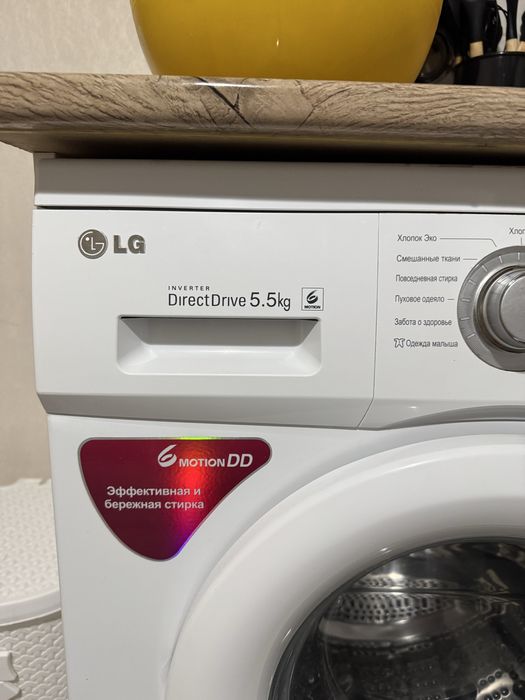 Стиральная машина OLG