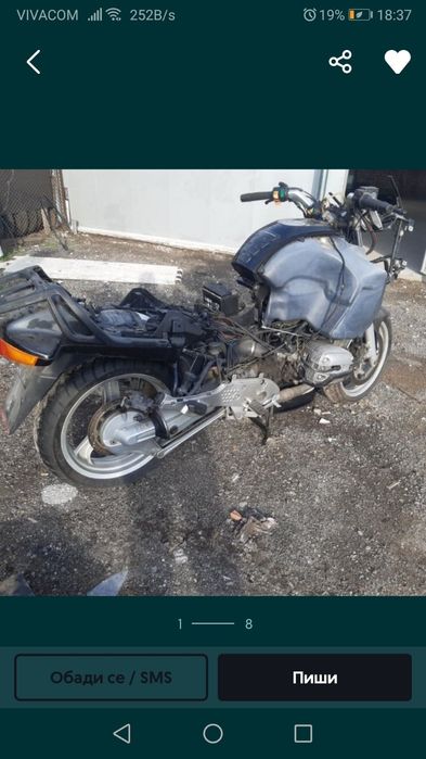 Мотоциклет  BMW GS 650,850F,GS1200,Gs2100-на части