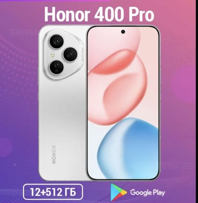 Смартфон HONOR 400 Pro 5G CN 12/512 GB.
