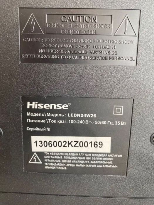 срочно телик сатылады