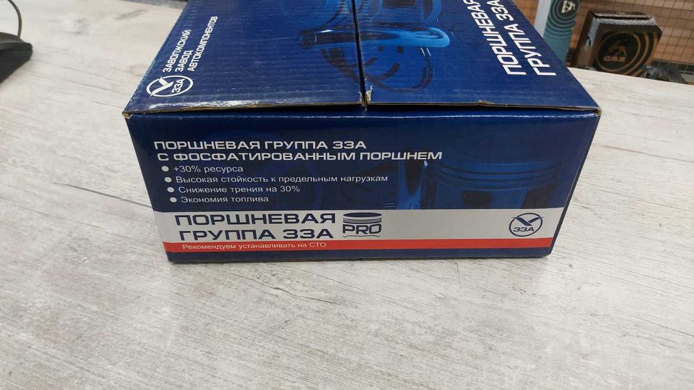 Поршня для Газель