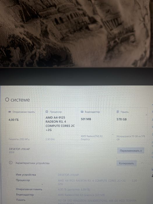 Продам хороший ноутбук