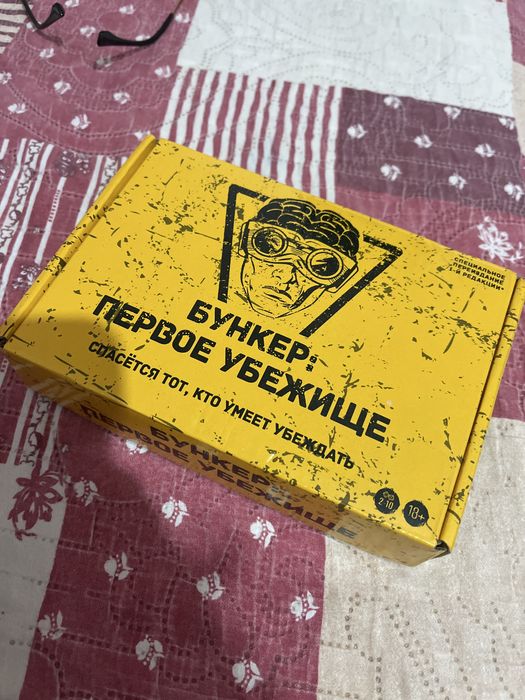 Настольная игра “Бункер”
