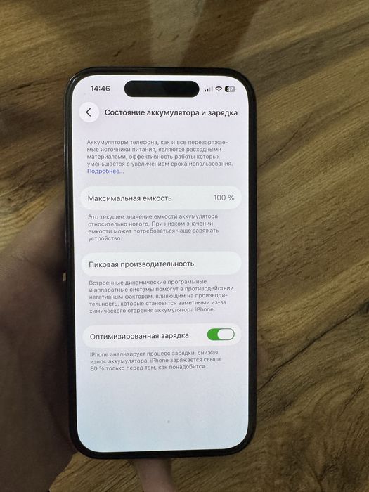 Iphone 14 pro с гарантией