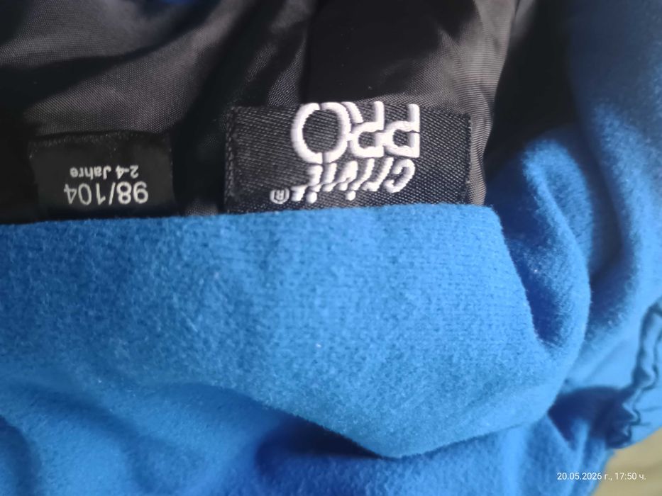 Зимен гащеризон 98/104