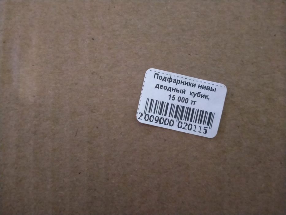 Продам, подфарники нива