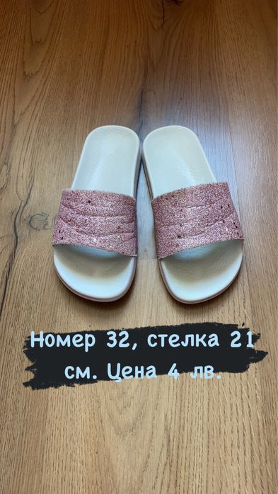 детски сандали, чехли и пантофи-23,25,26,28,29,31,32,33,34,35,36, 37