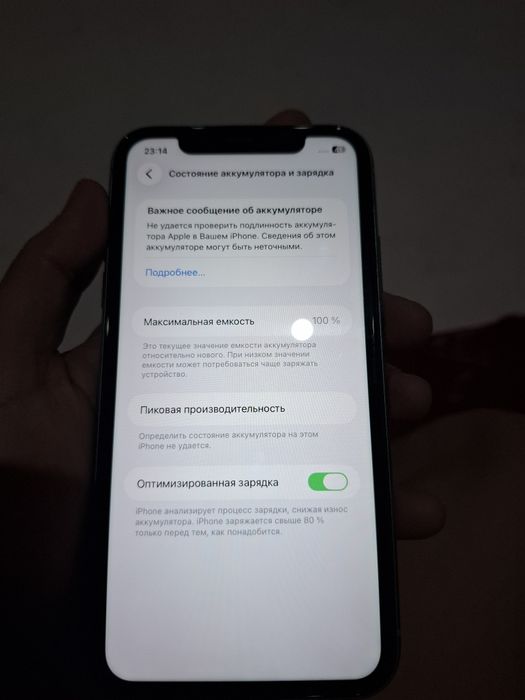 Продаю Айфон 11 срочно 128гб