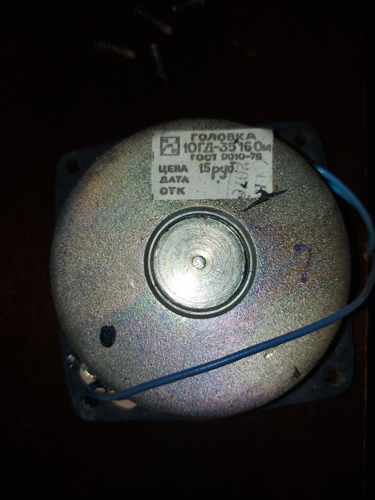 Динамики высокочастотные