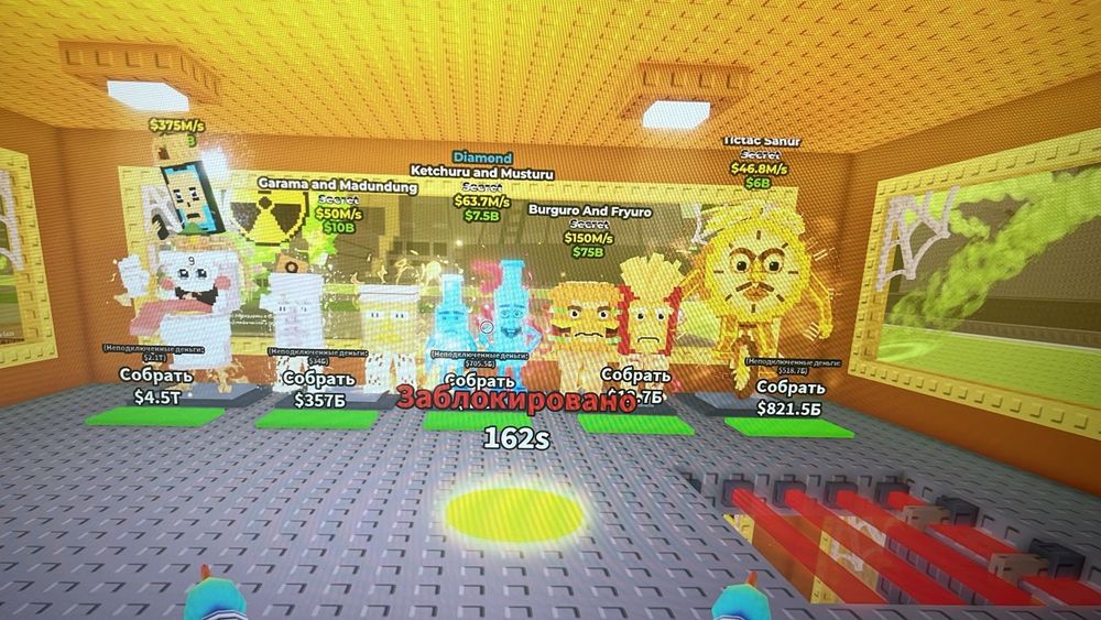 Прадаиу брэиноф!!!