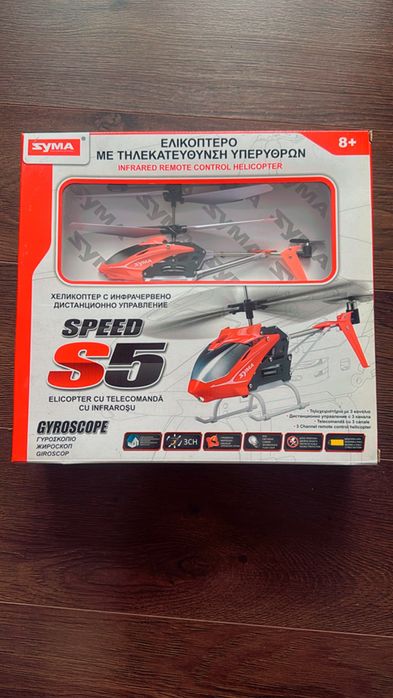 Elicopter Syma IR Gyro S5