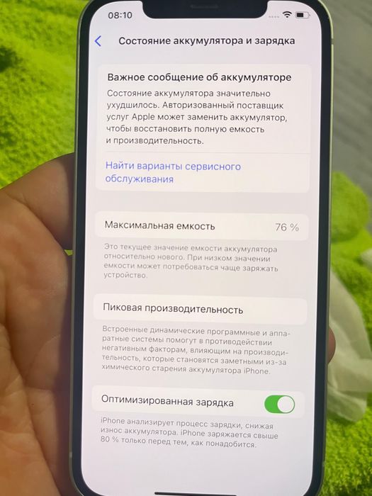 Продам iPhone 12 в отличном состоянии