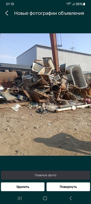 металлом оламиз лубой метал. Metalalom Metallom olamiz luboy