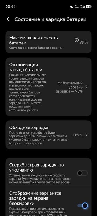 Iqoo neo 10CN 12/256