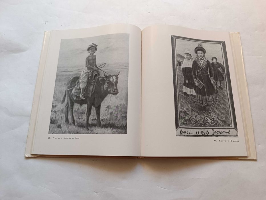 Галерея имени Шевченко (Кастеева)