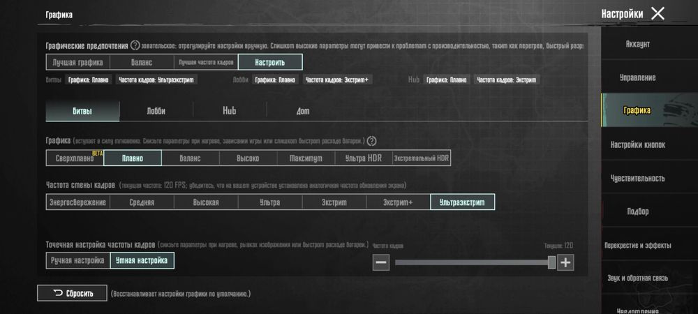 Xiaomi Poco X7 Pro 5G Global To’liq Komplekt