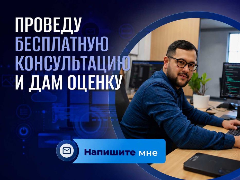 Создание и разработка сайтов под ключ