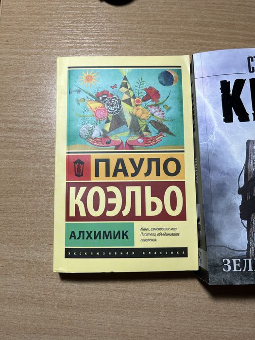 Книги на русском и английском языке