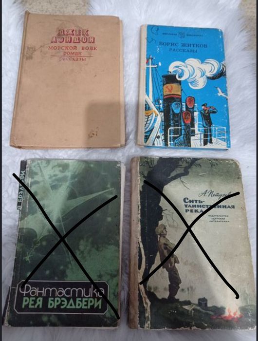 Книги 500 тнг за штуку