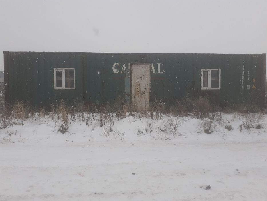 Морской контейнер