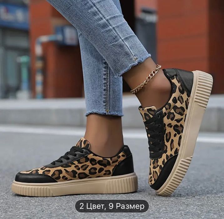 Кроссовки с леопардовым принтом