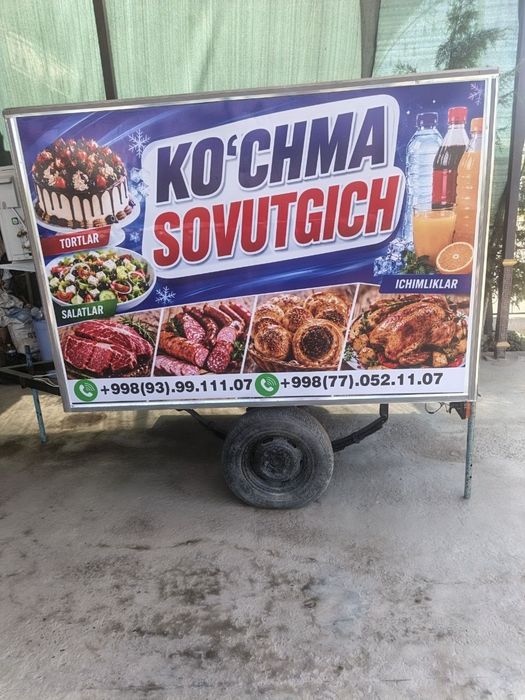 Ko'chma sovutgich