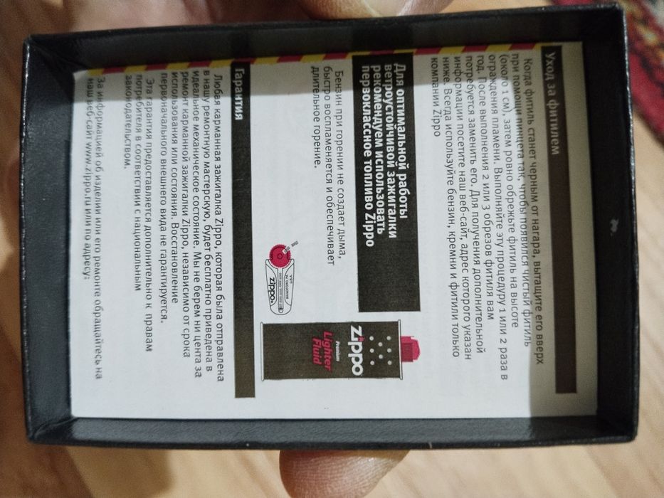 Оригинал Zippo  19000