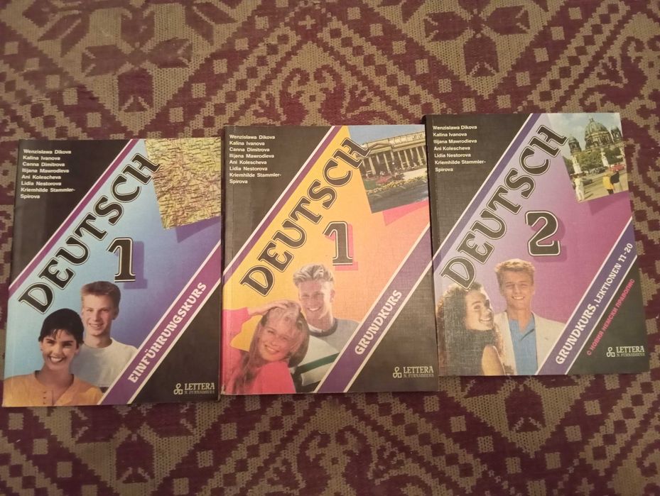 Учебници и учебни помагала по английски и немски език