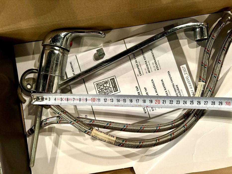 Продавам ползван сместител IKEA