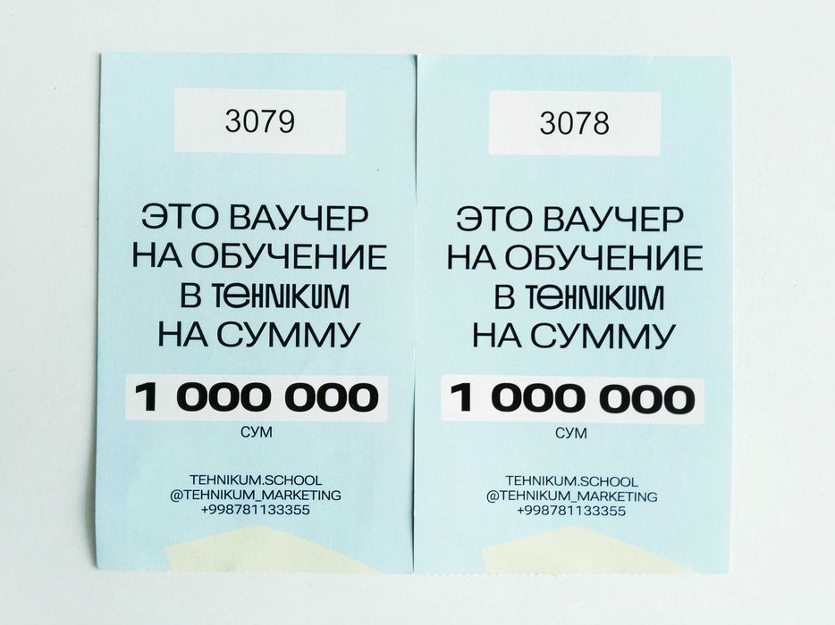 Ваучер на миллион сум в TEHNIKUM