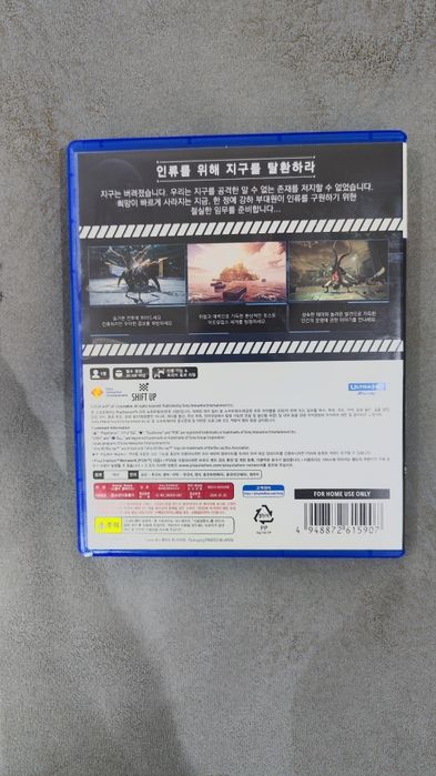 Диск с игрой для Ps 5 "Stellar Blade"