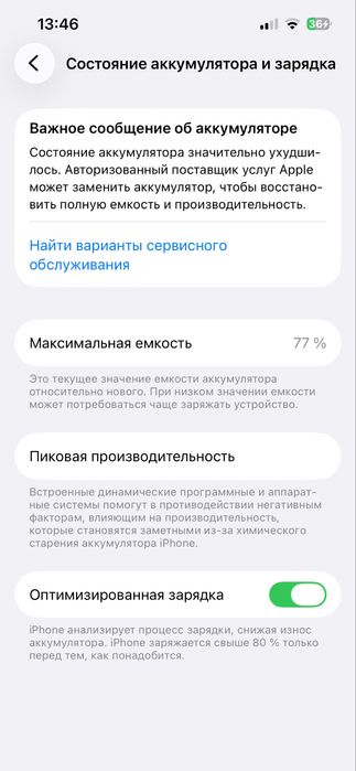 Iphone 13 128gb korobkasi bor