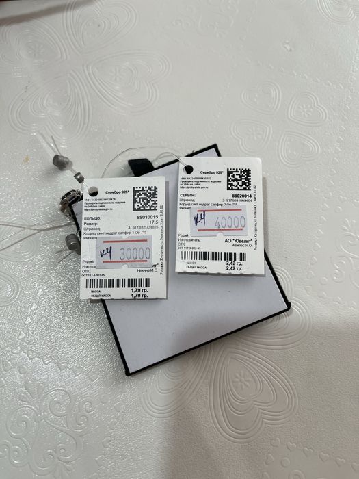 Продам набор серебро.