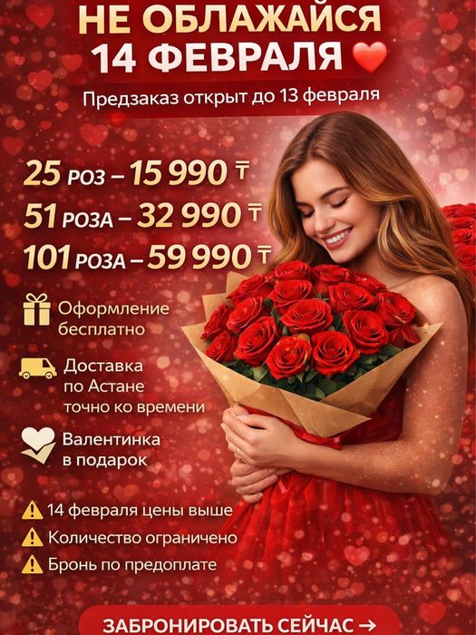 Свежие красные розы со склада