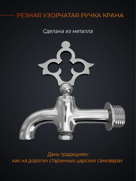 Самовар «Купец» 5л