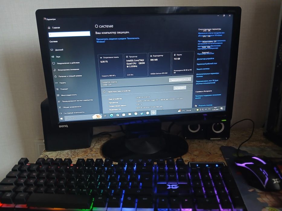 Кампютер обмен тож можно